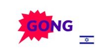 gong